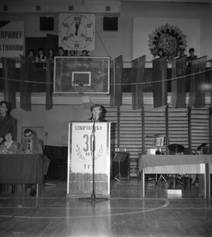 84-50  1984 г.  Н.Марьянова. Юбилей спортклуба ТГУ. Спорткорпус ТГУ, Томск.